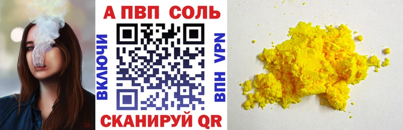 APVP СК  Реж 