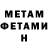 Метадон methadone Lorenc Raci