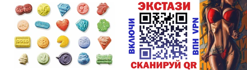 Экстази VHQ  где купить наркоту  Реж 