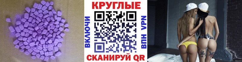 ЭКСТАЗИ Punisher Реж