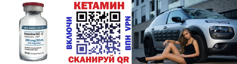 MEGA онион Реж КЕТАМИН ketamine
