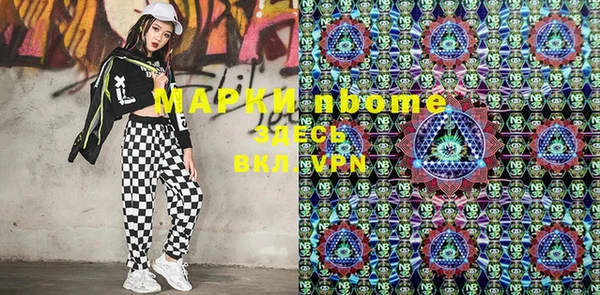 мяу мяу мука Бежецк