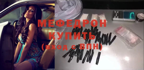 эйфоретик Балабаново