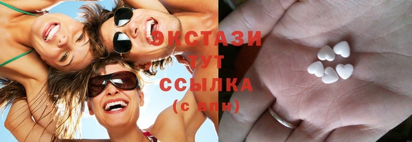 эйфоретик Балабаново