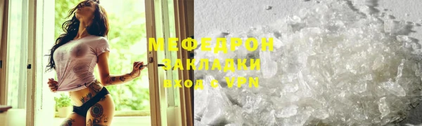 мефедрон Баксан