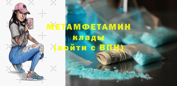 мефедрон Баксан