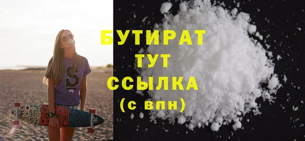 эйфоретик Балабаново
