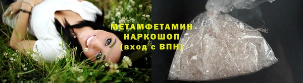 мефедрон Баксан
