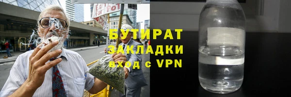 эйфоретик Балабаново