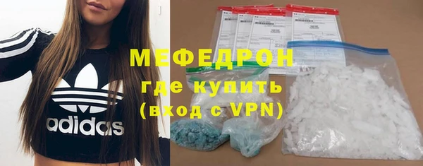 эйфоретик Балабаново