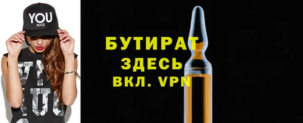 мефедрон Баксан