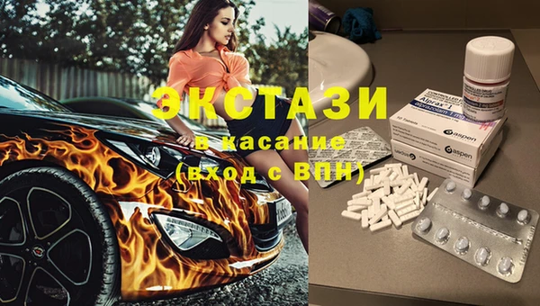 эйфоретик Балабаново