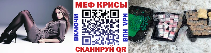 Мефедрон VHQ  Реж 