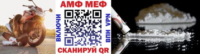 KRAKEN вход  Реж  Первитин пудра  купить  сайты 