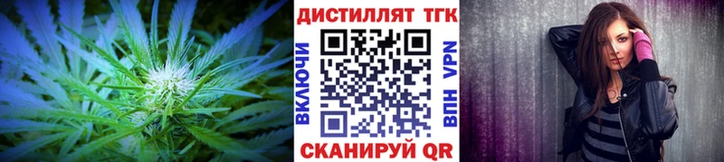 ТГК Wax  Реж 